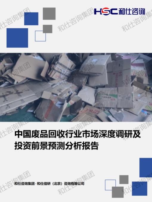 必发888(唯一)官方网站