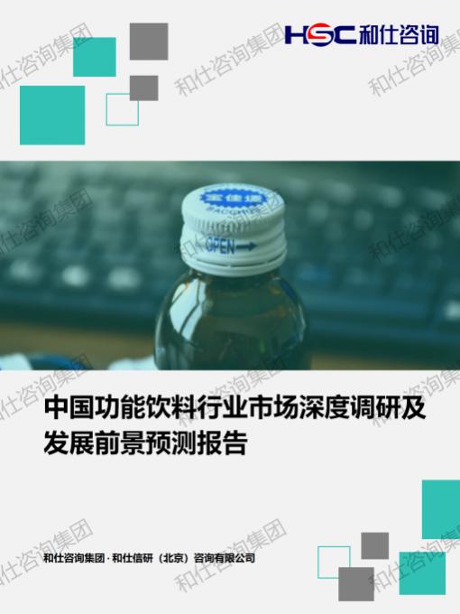 必发888(唯一)官方网站