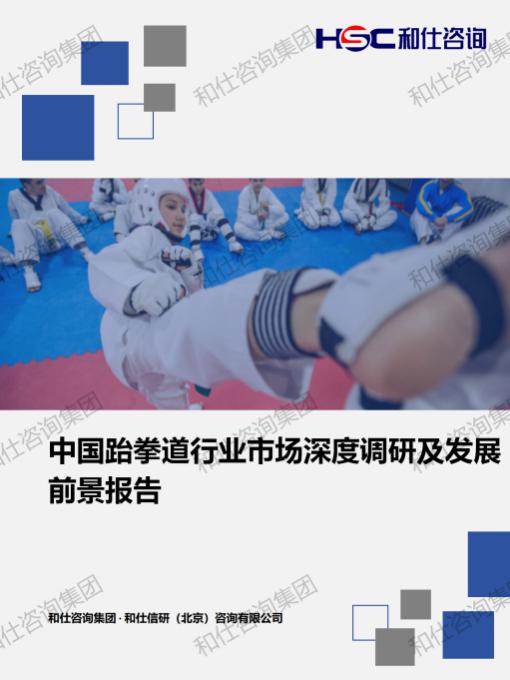 必发888(唯一)官方网站