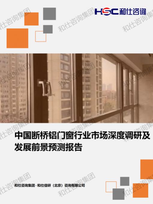 必发888(唯一)官方网站