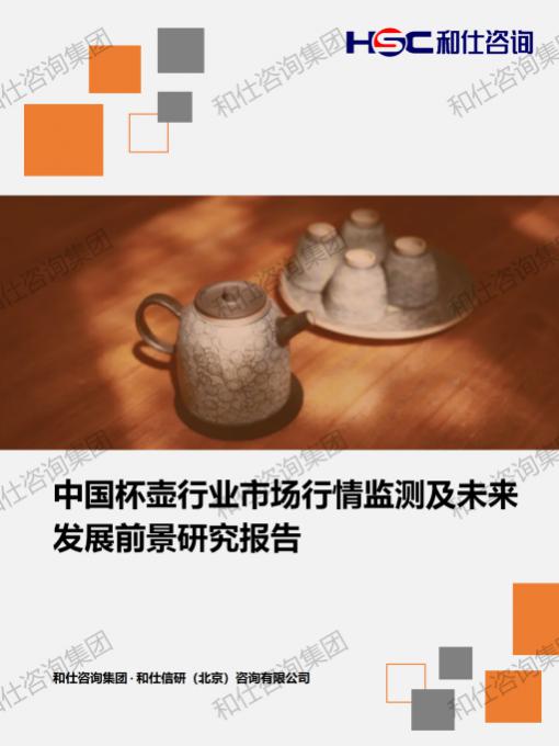 必发888(唯一)官方网站