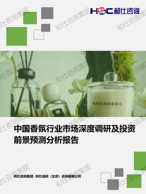 必发888(唯一)官方网站