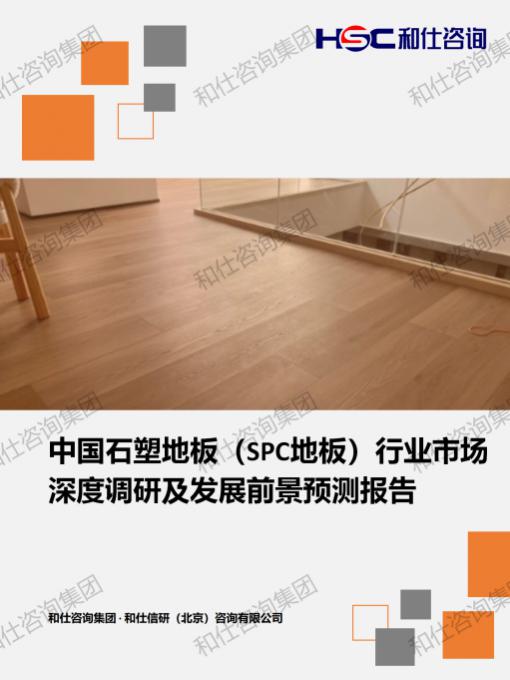 必发888(唯一)官方网站