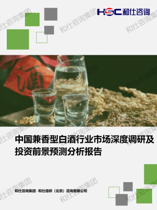 必发888(唯一)官方网站