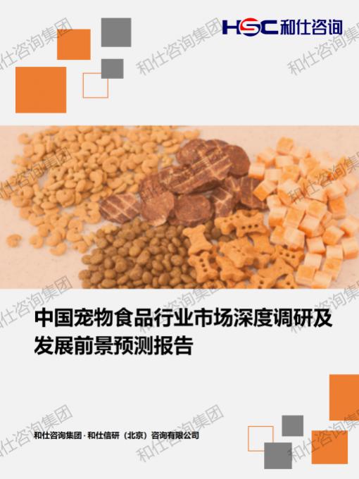 必发888(唯一)官方网站