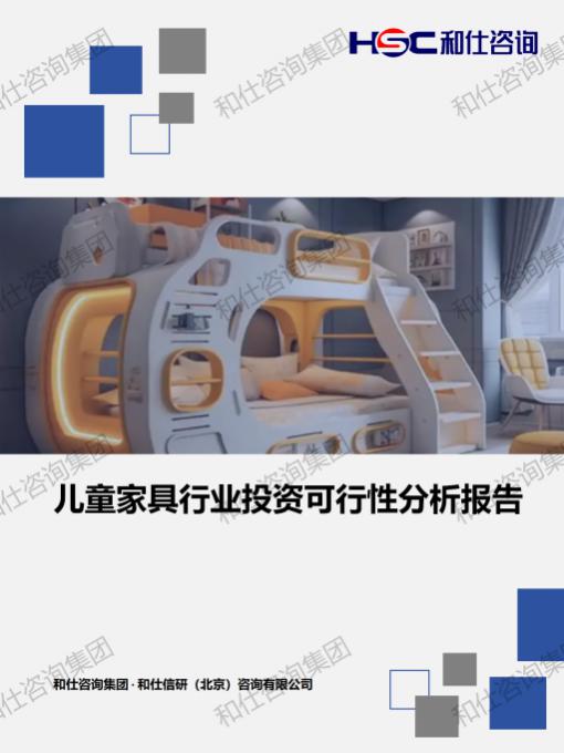 必发888(唯一)官方网站