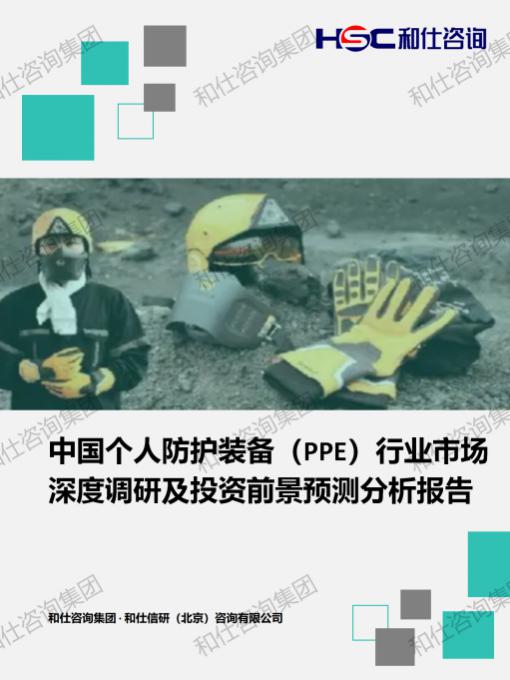 必发888(唯一)官方网站