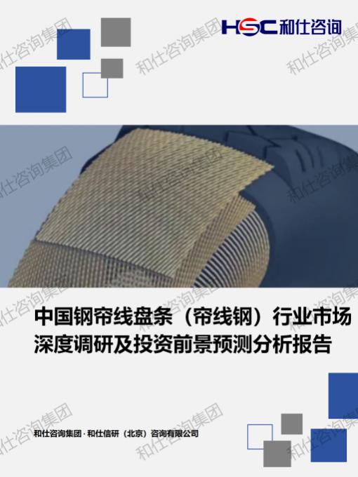 必发888(唯一)官方网站