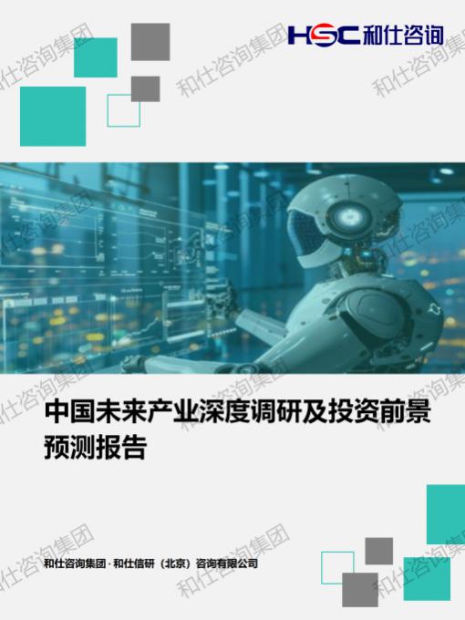 必发888(唯一)官方网站