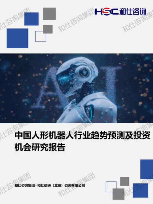 必发888(唯一)官方网站