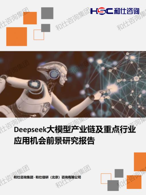 必发888(唯一)官方网站