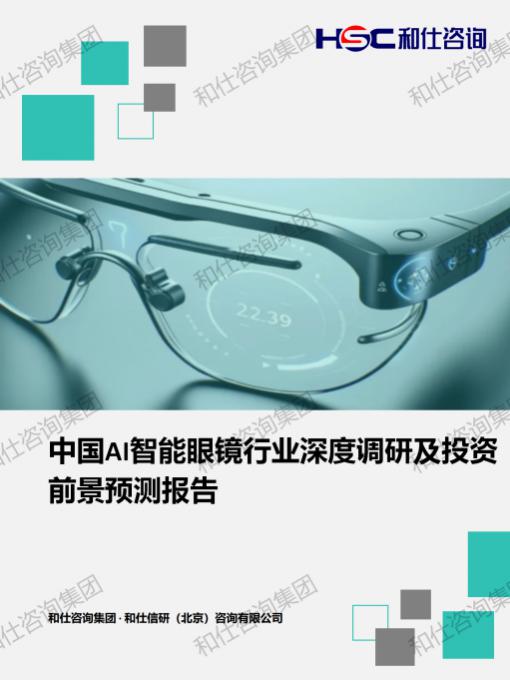 必发888(唯一)官方网站