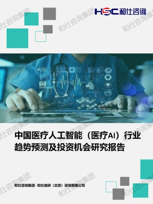 必发888(唯一)官方网站