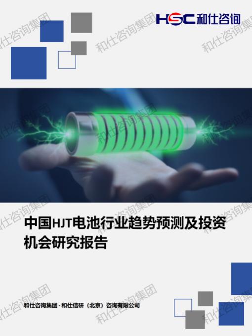 必发888(唯一)官方网站