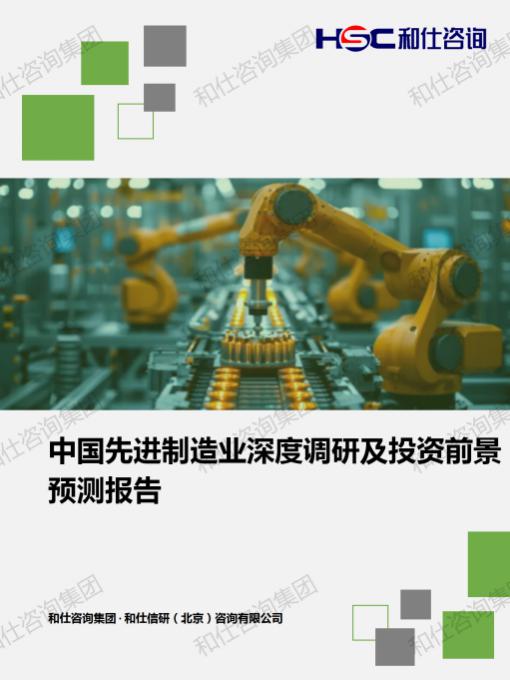 必发888(唯一)官方网站