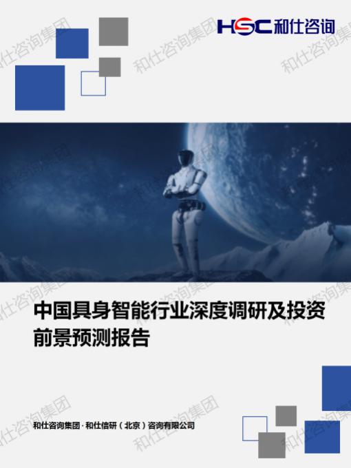 必发888(唯一)官方网站