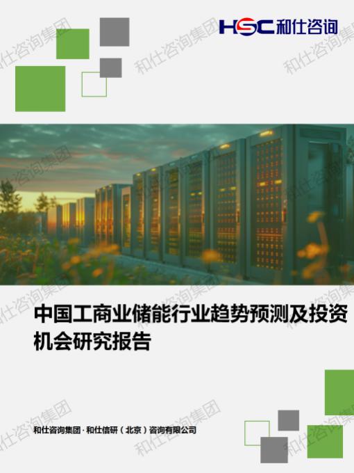 必发888(唯一)官方网站