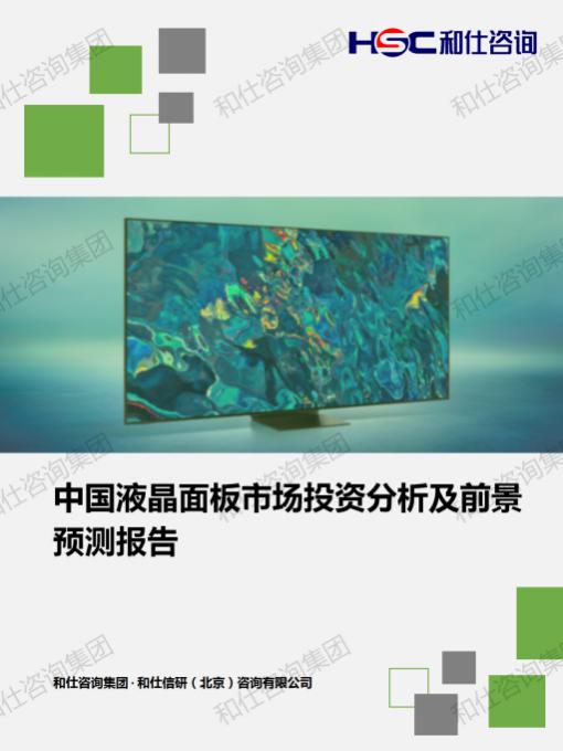 必发888(唯一)官方网站