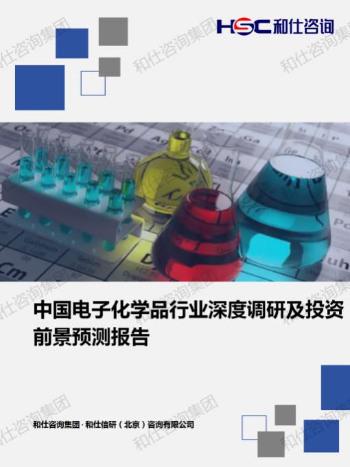 必发888(唯一)官方网站