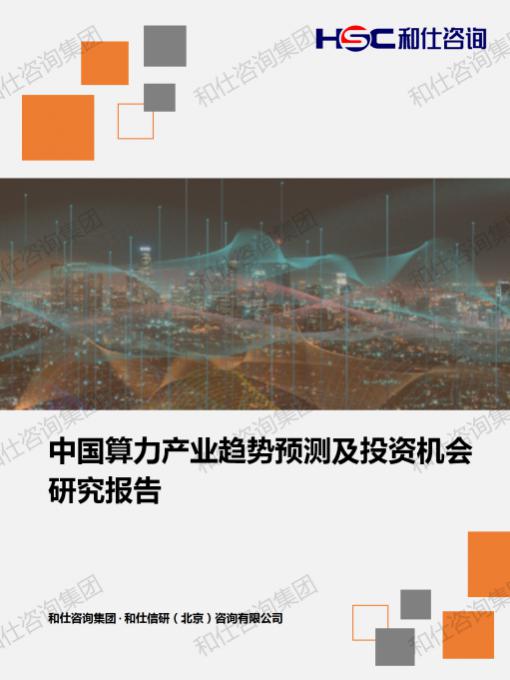 必发888(唯一)官方网站