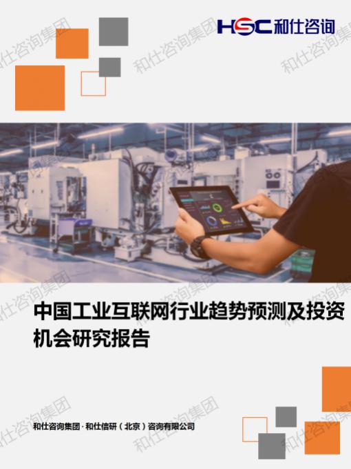 必发888(唯一)官方网站