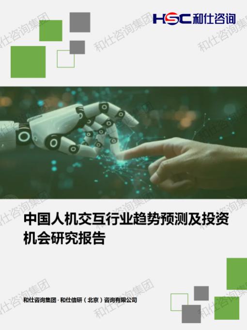 必发888(唯一)官方网站