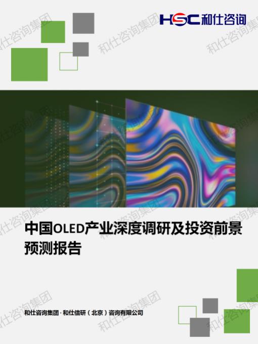 必发888(唯一)官方网站