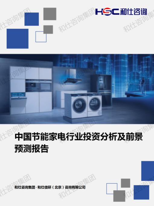 必发888(唯一)官方网站