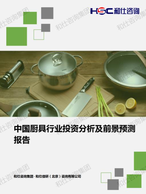 必发888(唯一)官方网站