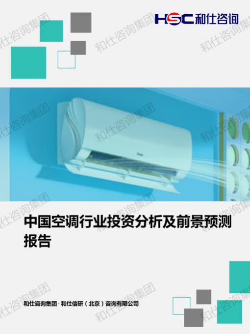 必发888(唯一)官方网站