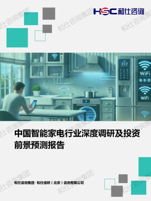 必发888(唯一)官方网站