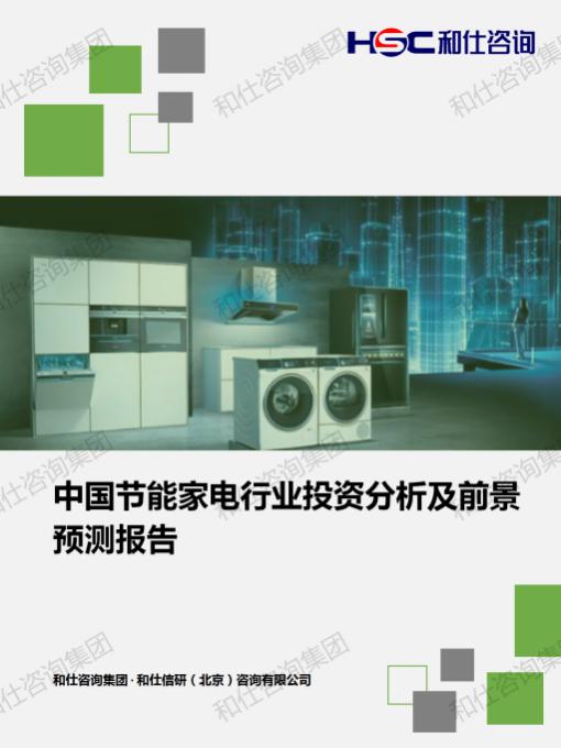 必发888(唯一)官方网站