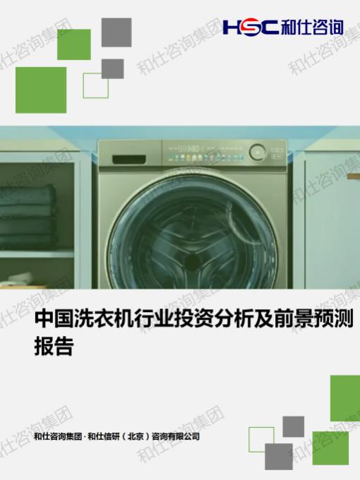 必发888(唯一)官方网站