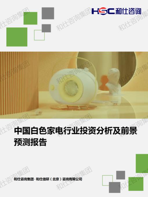 必发888(唯一)官方网站