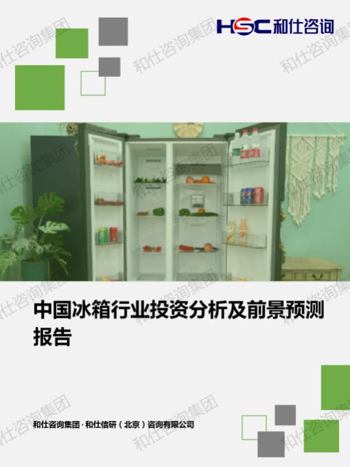 必发888(唯一)官方网站