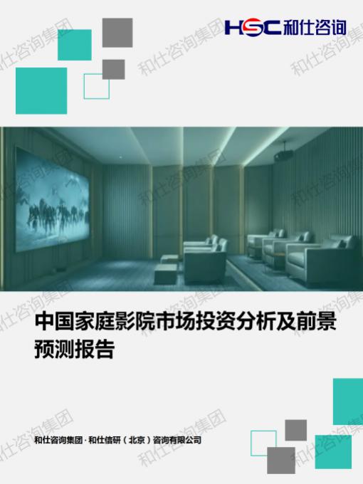 必发888(唯一)官方网站