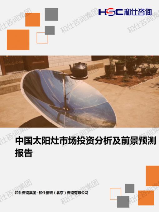 必发888(唯一)官方网站