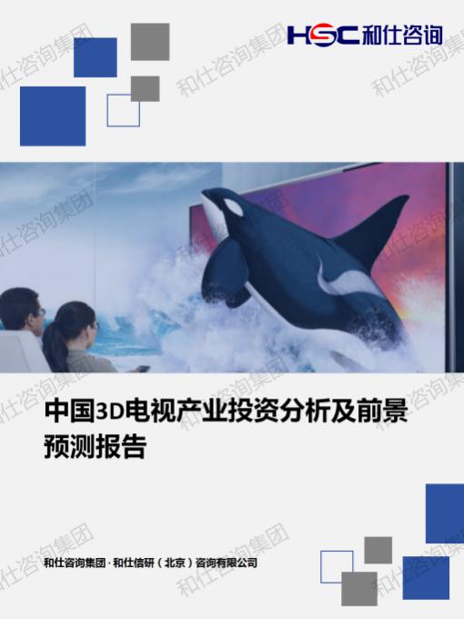 必发888(唯一)官方网站