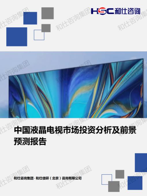 必发888(唯一)官方网站