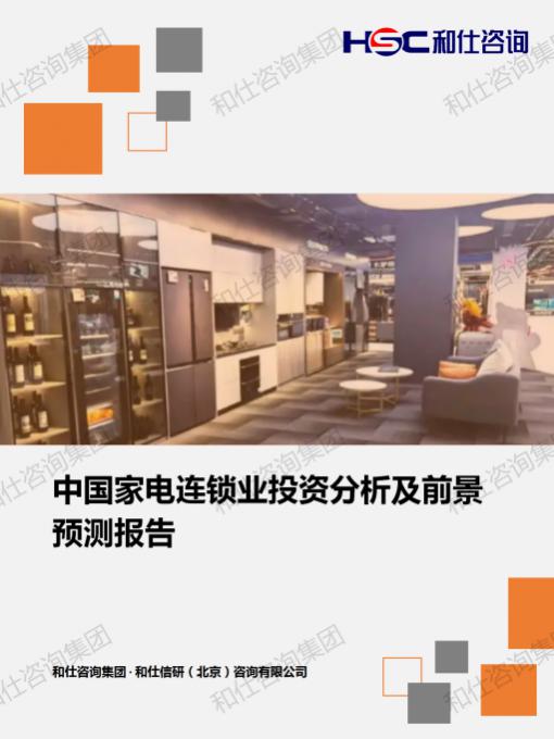 必发888(唯一)官方网站