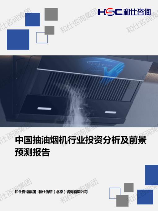 必发888(唯一)官方网站