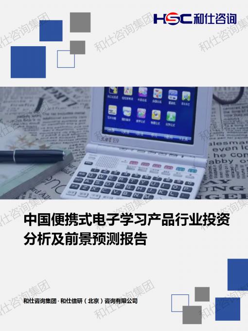 必发888(唯一)官方网站