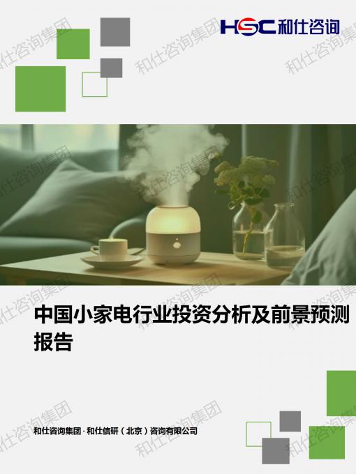 必发888(唯一)官方网站