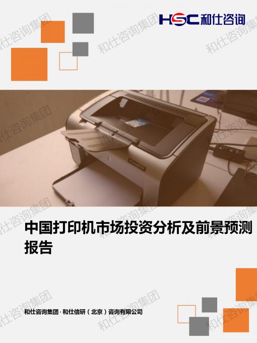 必发888(唯一)官方网站