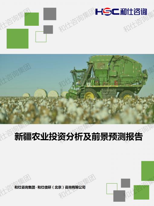 必发888(唯一)官方网站