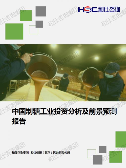 必发888(唯一)官方网站