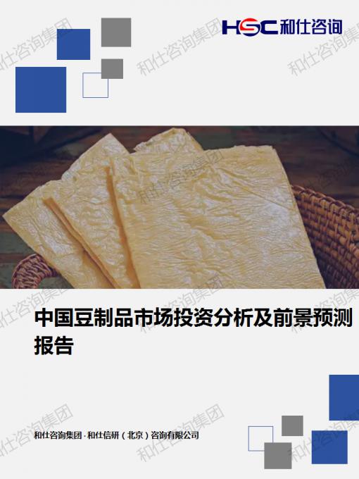必发888(唯一)官方网站