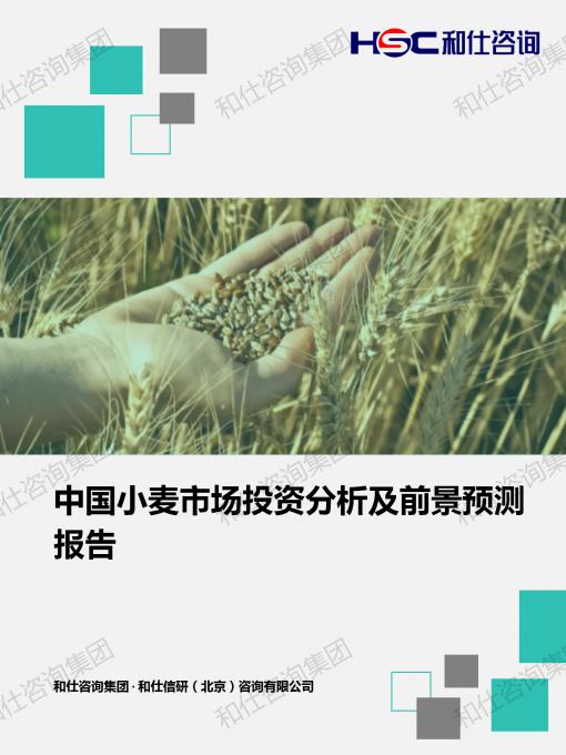 必发888(唯一)官方网站