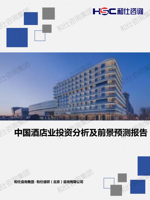 必发888(唯一)官方网站