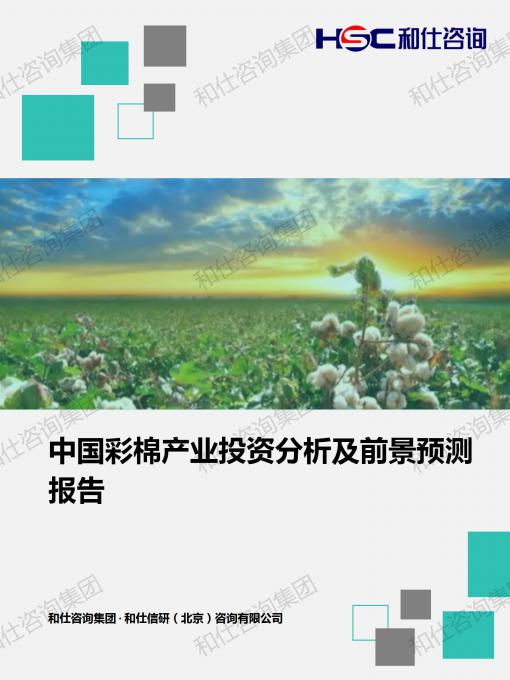 必发888(唯一)官方网站